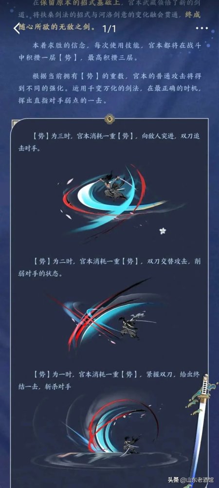 Miyamoto Redoed It Miyamoto Players Have Finally Ushered In Spring Laitimes