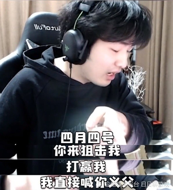 4的晚上8点到10点通过虎牙开启挑战,据说会有兰博,寒叙等主播玩家准备