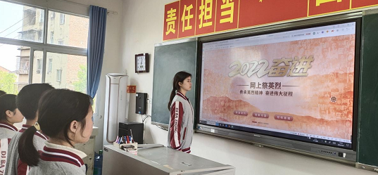重庆垫江八中开展网上祭英烈活动