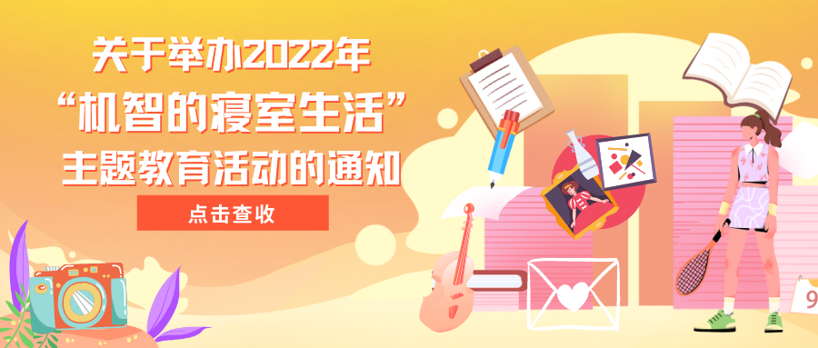 湖南师大学子：坚持就是胜利，坚持才能胜利！(图4)