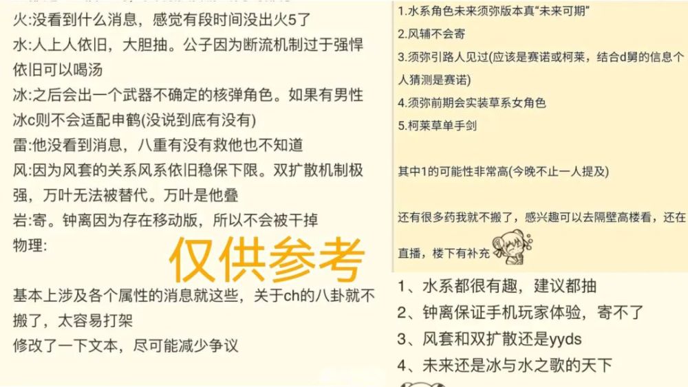 阴阳师：现版本练好这几位顶级人权卡打手PVE全程无压力横着走全国御姐探花