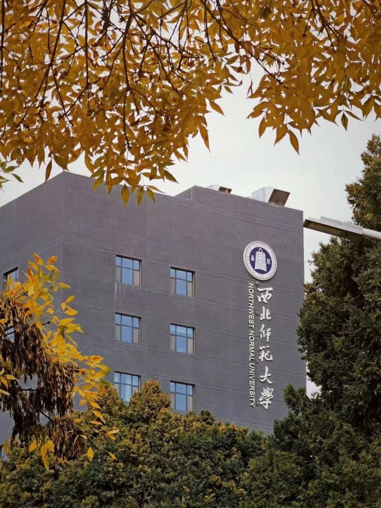 2022直击高招名校之声网上推介会西北师范大学