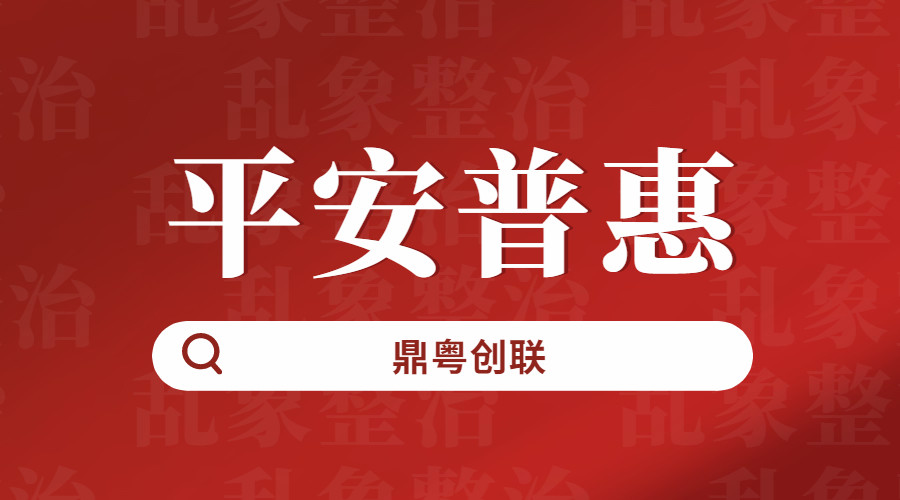 2,我們一定要學會的是,在y期以後積極致電平安普惠的客服電話,態度