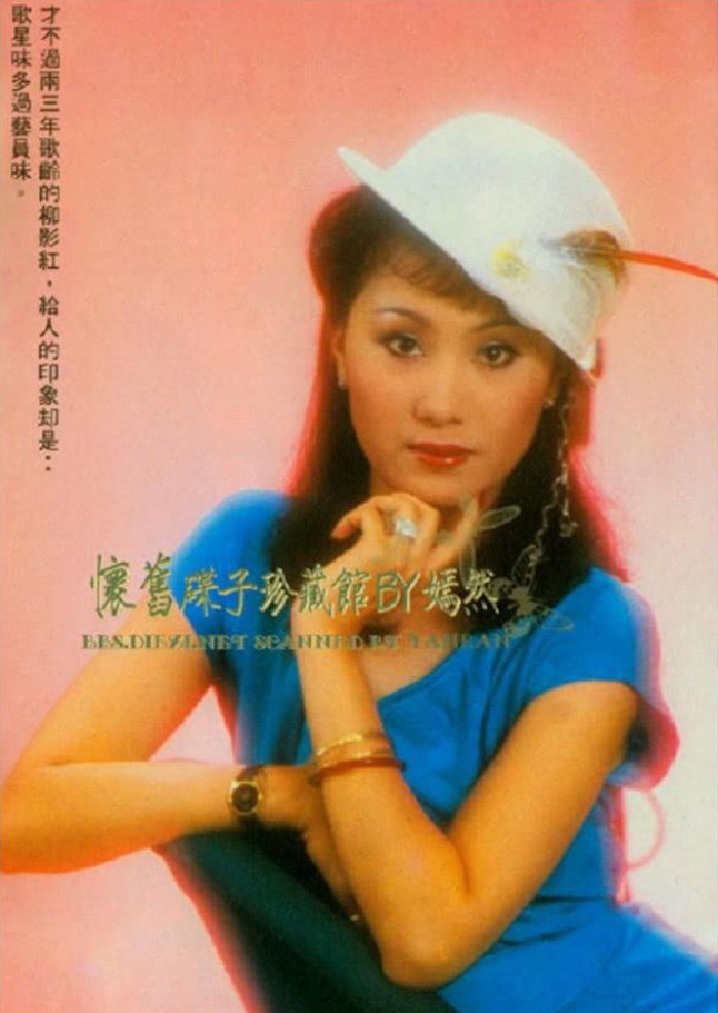 《換到千般恨》是由盧國沾作詞,黎小田作曲,柳影虹1979年演唱的一首