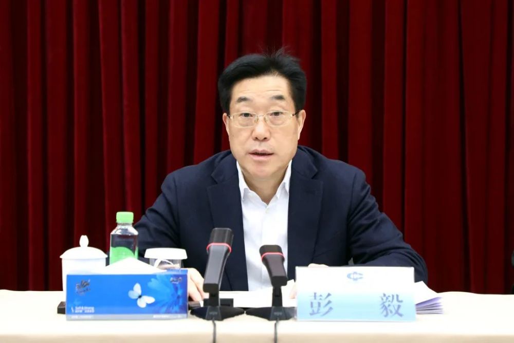 中煤集团召开安全生产视频会