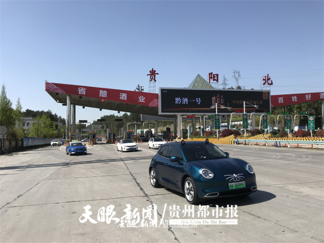 一辆车身带有"首汽约车"字样的网约车驶入贵阳北收费站,贵阳高速交警
