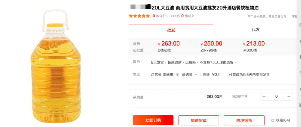 ?合肥高新擔保：大力推行保函業務助力高新區工程建設“加速度”冠速教育官網2023已更新(新華網/今日)巨人教育課程收費標準