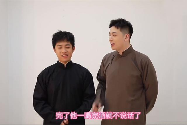 德云社张九龄王九龙同框讲述对方酒后状态九龄他喝完酒好哭