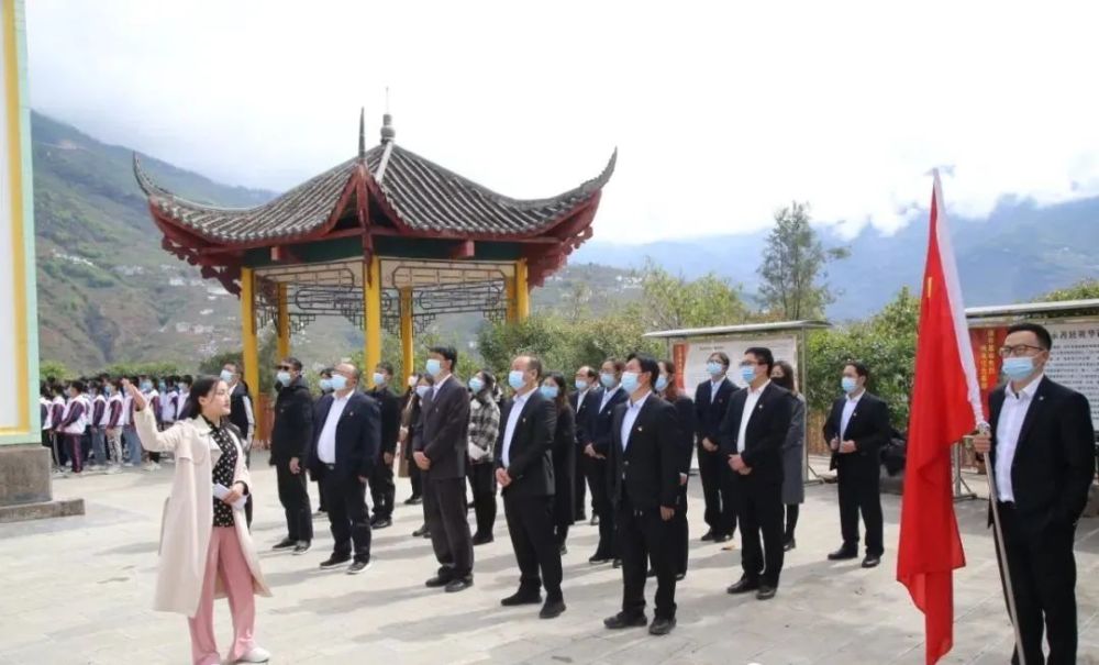 缅怀革命先烈传承红色基因永善县溪洛渡高级中学党总支组织开展清明