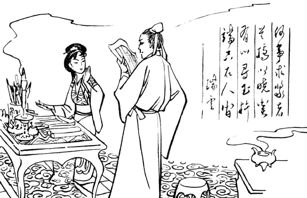 聊斋志异之瑞云黑白脸瑞云与温吞人贺生