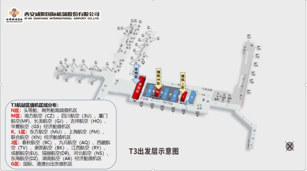 乌鲁木齐机场平面图图片