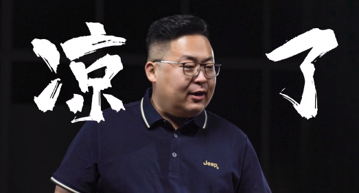 千万网红半吨先生正式复出否认自己假吃已找好律师