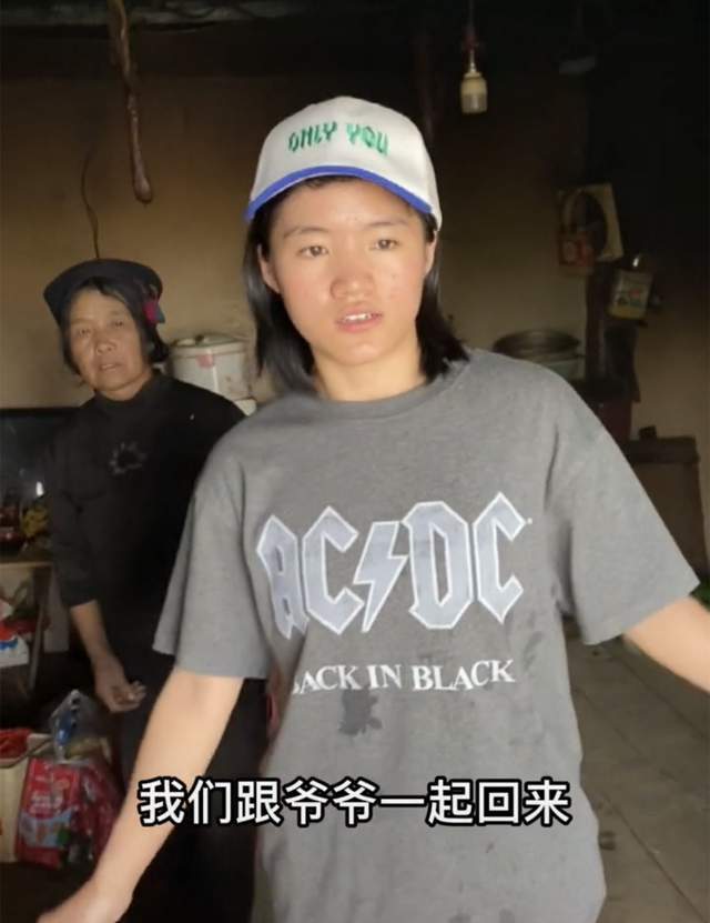 《变形计》崔晋回应网友质疑,亲自带爷爷购物,不盖房另有原因