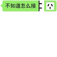 微信怎样使用炫彩字_该帐号是微信公众平台帐号,不能用于登录微信开放平台.此前使用_苹果手机微信如何添加炫彩字体