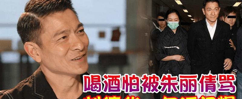 被刘德华隐藏24年用青春换来地位年近50还得传宗接代值吗