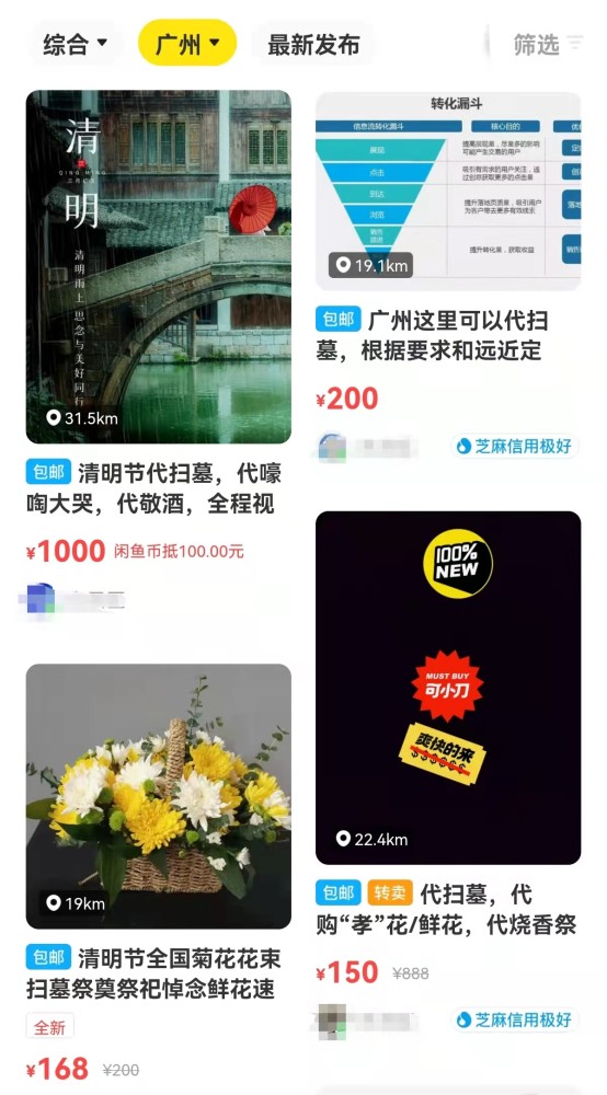 醫(yī)美公司偷稅1.47億，罰8827萬！—治本之策是要實現(xiàn)“稅務(wù)合規(guī)”4L韓國女團