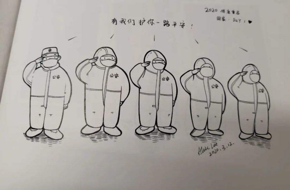 "那爸爸是和书架上那本《武汉日记》中画的大白一样吗?