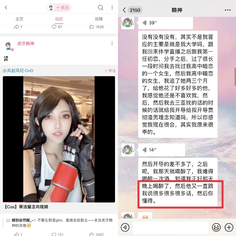 LOL里人气最高的十位英雄梦见单位领导突然就死了