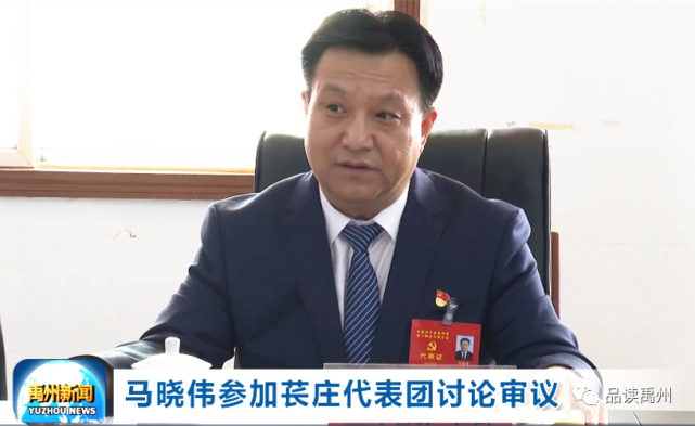 人事变动赵丽娟任禹州市委常委宣传部长