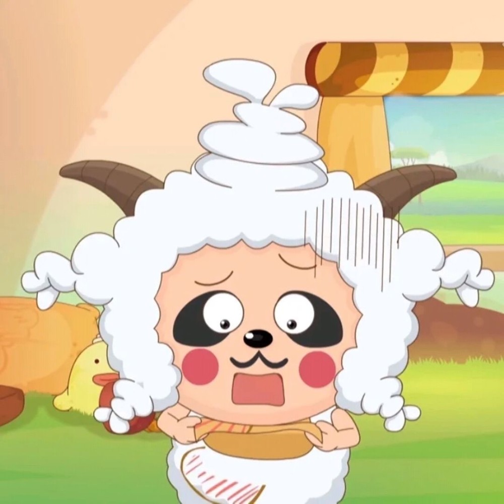 头像可爱懒羊羊