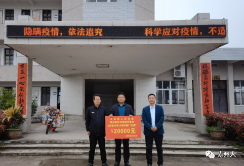 寿县众兴镇各级人大代表在疫情防控中显担当