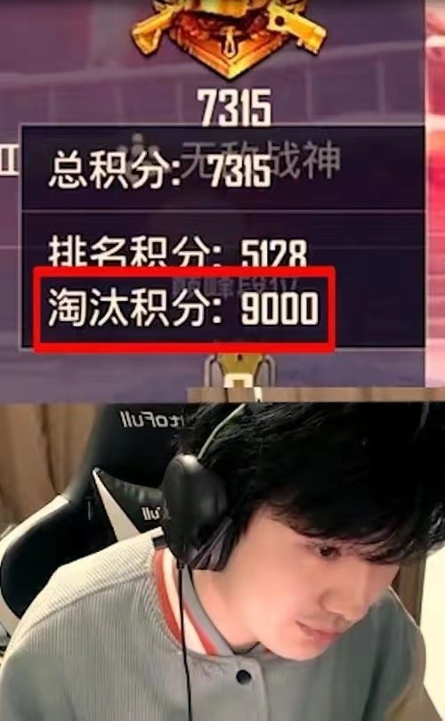 就在近日虎牙平台旗下和平精英游戏主播雨果的人气便逐渐攀升,甚至一