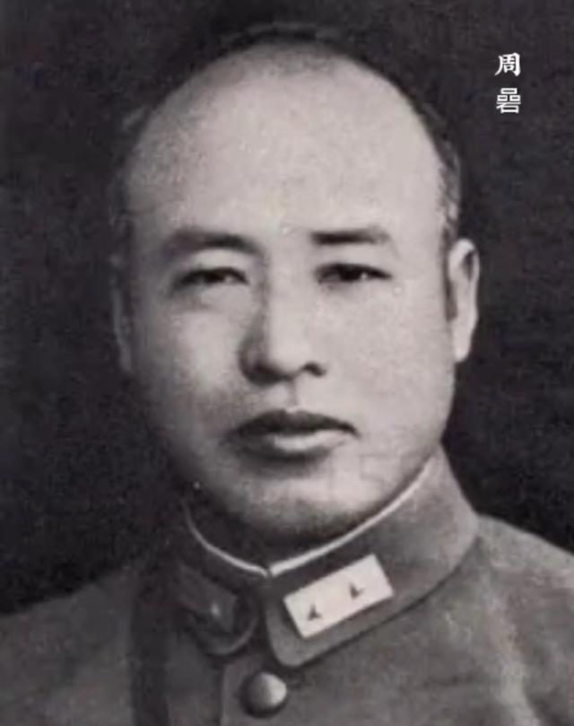 周碞—1937年8月初,率75军进驻宝山浏河一线待命.