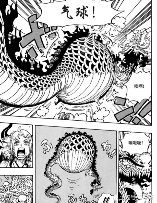 重新回到屋顶的凯多,吃惊着看着把大地当作弹力床在上边玩耍的路飞,在