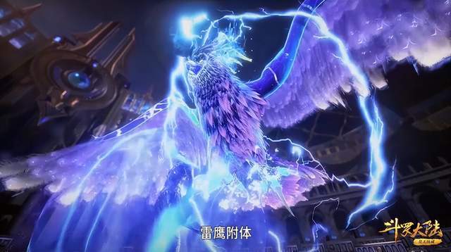 斗罗大陆:鹰类武魂哪家强?雷鹰垫底,焰鹰确实强