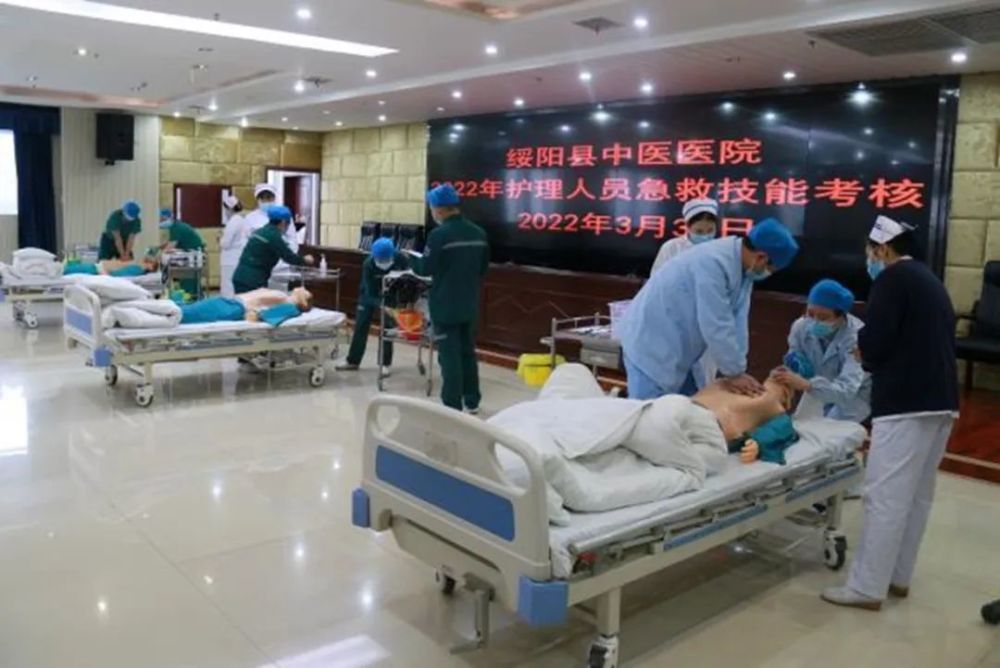 为患者提供更加安全,高效的优质服务,3月31日-4月2日,绥阳县中医医院