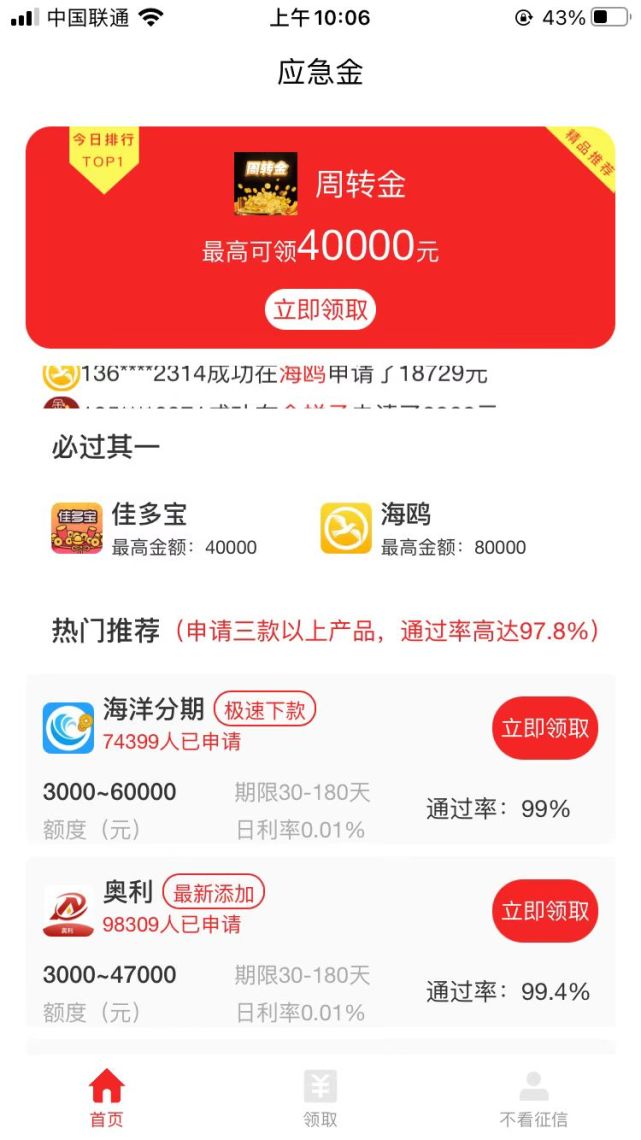 悦月芬期多长时间到账呀(上海悦芬商贸有限公司)