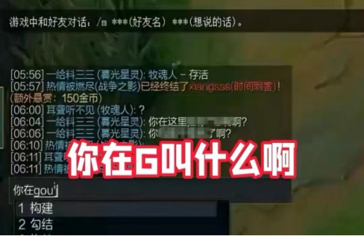 王者荣耀：爱思与久诚的上场到底实现了什么？配合很强精锐教育