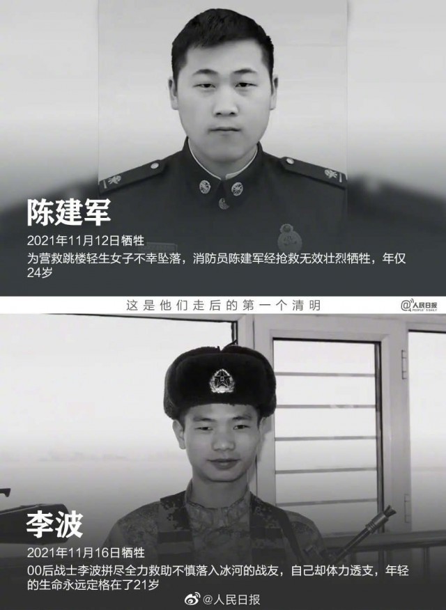 陕西检察苏延第一个每一个中国节奋斗清明人生春意风水学入门知识书