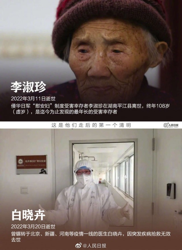 陕西检察苏延第一个每一个中国节奋斗清明人生春意风水学入门知识书