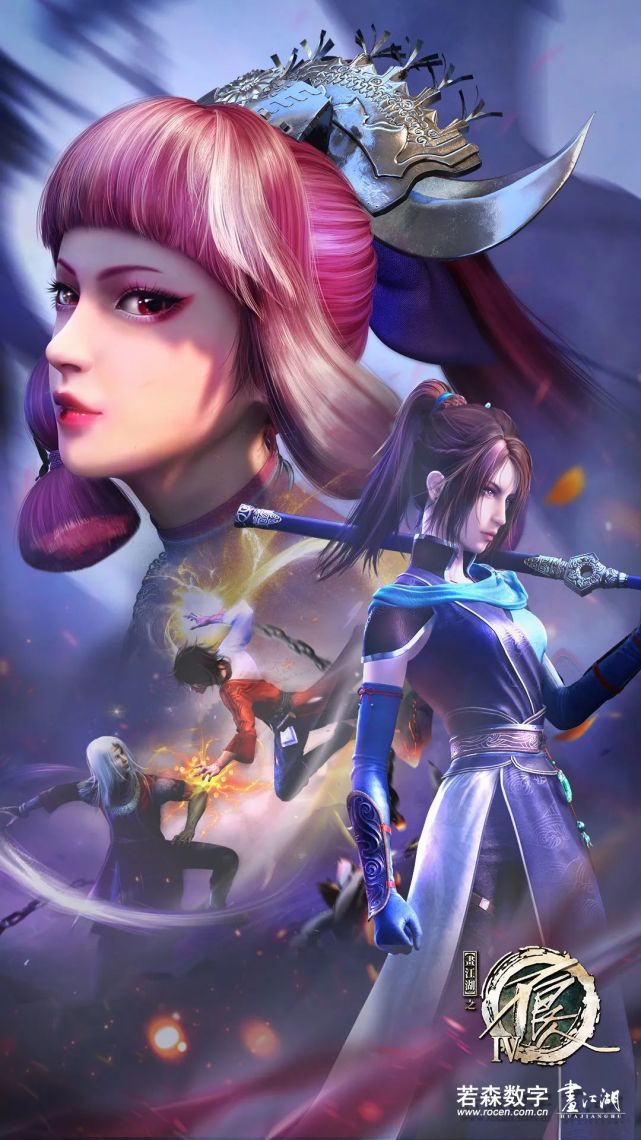 不良人:姬如雪壁纸(2)