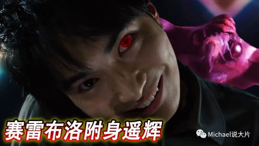 赛雷布洛解锁穿越宇宙的力量寄生遥辉和泽塔为复仇不惜代价