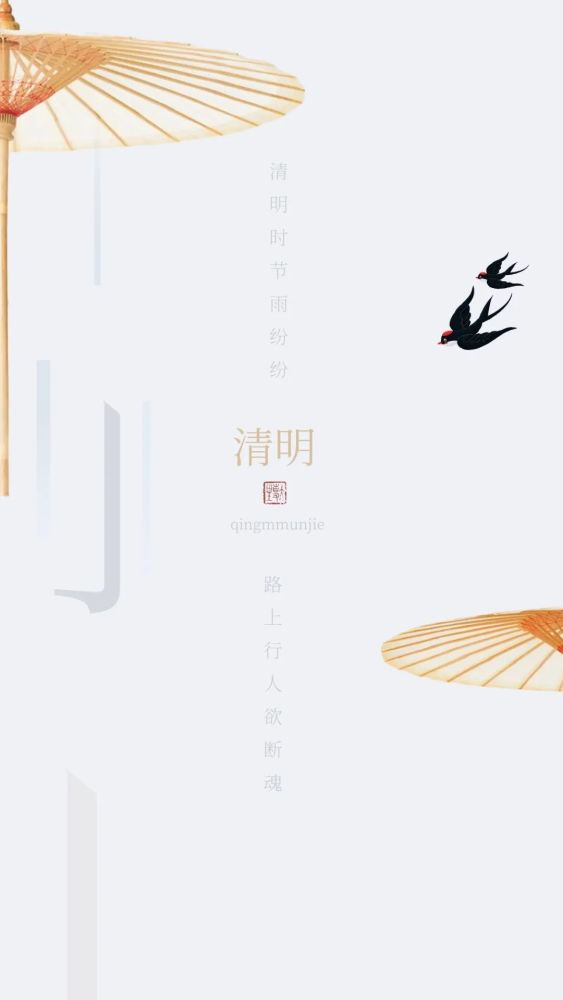 雙蛋節(jié)文案_清明節(jié)假日安排_清明節(jié)文案