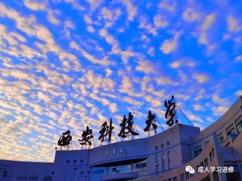 西安理工大学教务网_西安理工大学教务管理系统_西安理工大学教务科