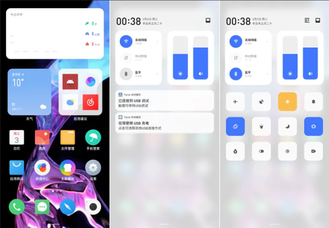 都說萬物基於miui,那你知道魅族早期的flyme有多強嗎?|黃章|魅族m8|雷