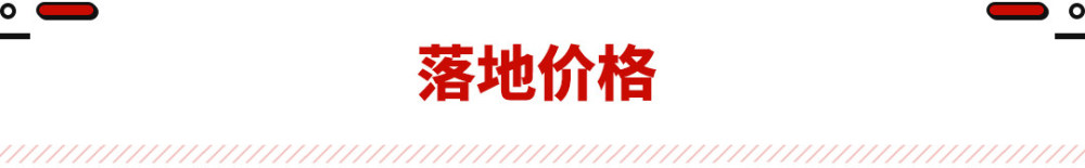 沈阳英语培训一款理动什么事7.7万推出远胜