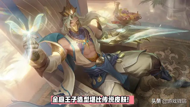 新赛季|4款S31新皮肤确定，扁鹊80级“幻香”超帅，杨戬喜提1级勇者