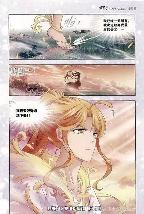 67按照惯例和老鬼赏完月后,菊花关来到了一处偏僻