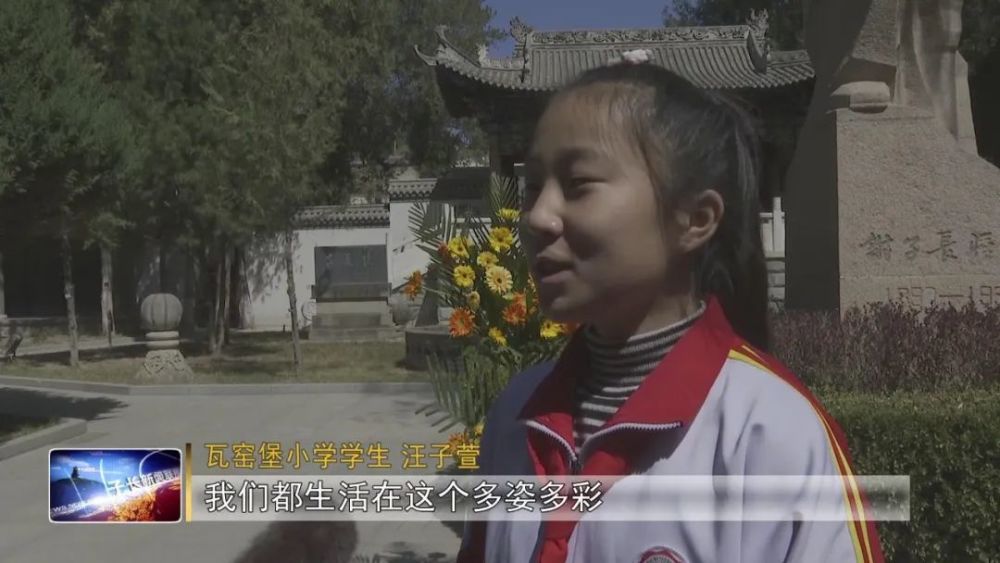 瓦窑堡小学祭扫烈士陵园缅怀革命先烈