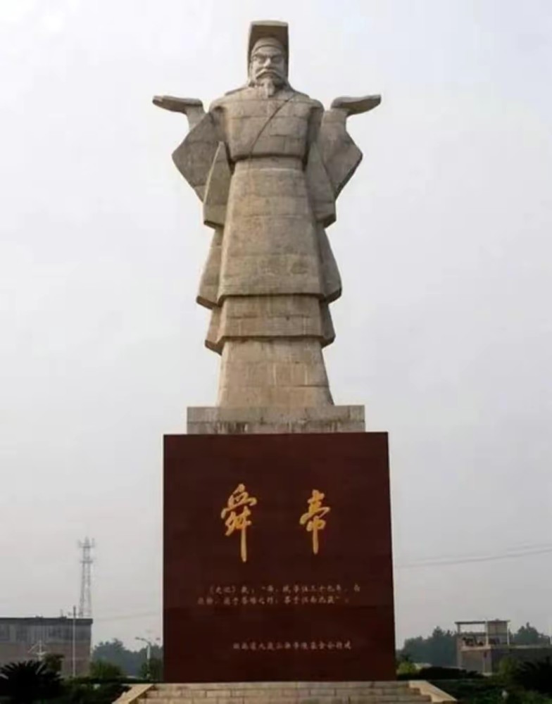身为五帝的尧舜禅位是礼让还是篡位