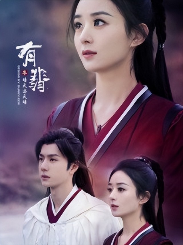 赵丽颖王一博官宣《有翡》相差10岁的流量组合,网友:终于等到你