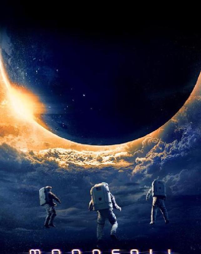 月球坠落,美国电影的面子插图4