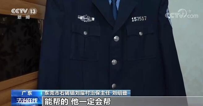 东陵大盗第几集是盗慈禧墓的缉毒平安这座搏斗数刀黎伟蔡晓东