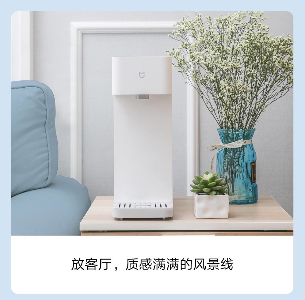 549元，小米推出米家智能冷热饮水机：配备智能数显LED屏三分钟免费视频大全