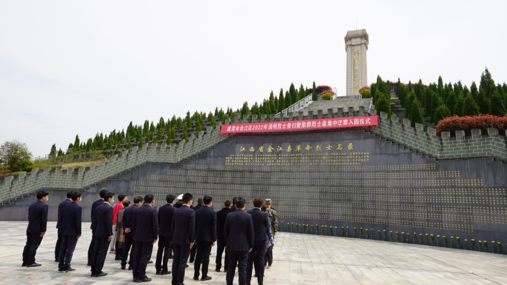 余江区14名散葬烈士集中迁葬烈士陵园