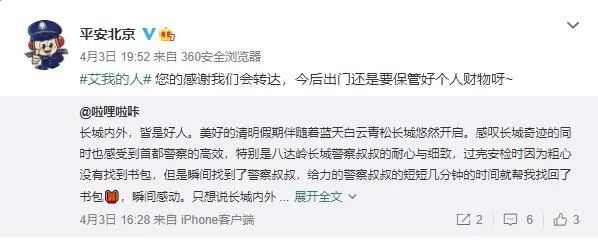 浦东惠南镇最新动迁聚集性新增感染者疫情